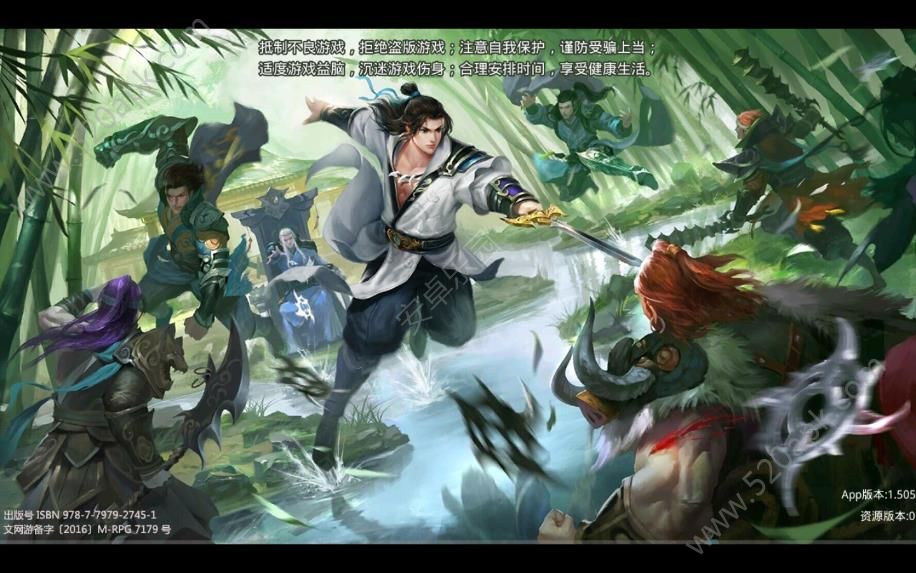 剑雨昆仑官方网站正版游戏  v1.0.0图3