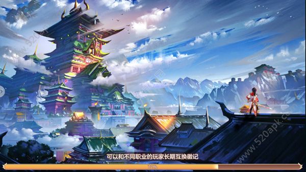 剑舞龙吟手机游戏正版官方网站下载  v0.1.33.1图3