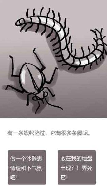 竹鼠活下去无限提示钻石中文最新版图片2