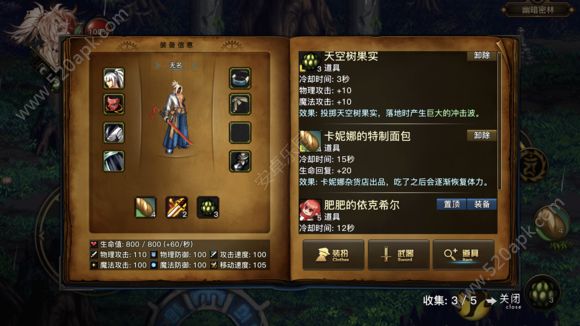dungeon fighter quest游戏官网下载正式版图片1