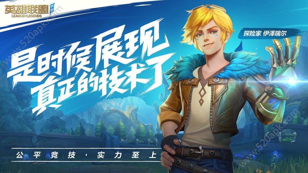 台湾大哥大游戏官方账号最新版  v1.0.0.3386图3