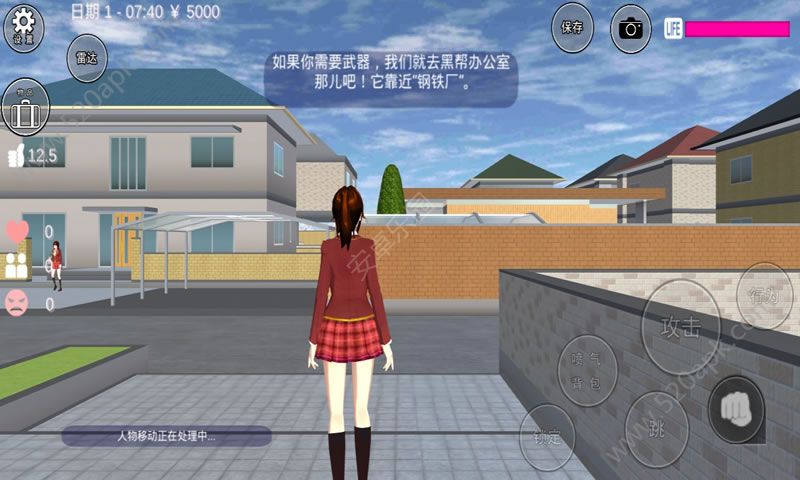 樱花校园模拟器游戏中文版图片2