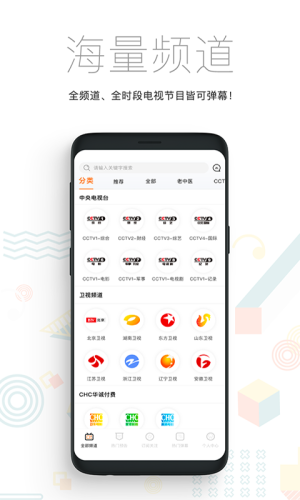 二哈弹幕官方app最新版下载图片1
