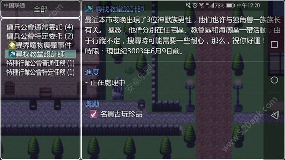 青龙剑姬传1.02最新免费安卓最新版  v1.02图1
