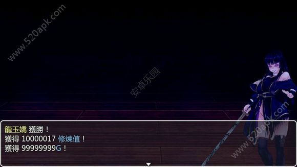 青龙剑姬传1.02最新免费安卓最新版  v1.02图3