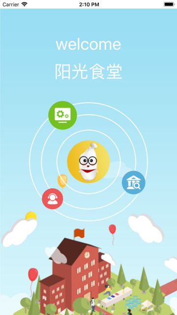哈���I�光食堂app官方版下�d  v1.0�D2