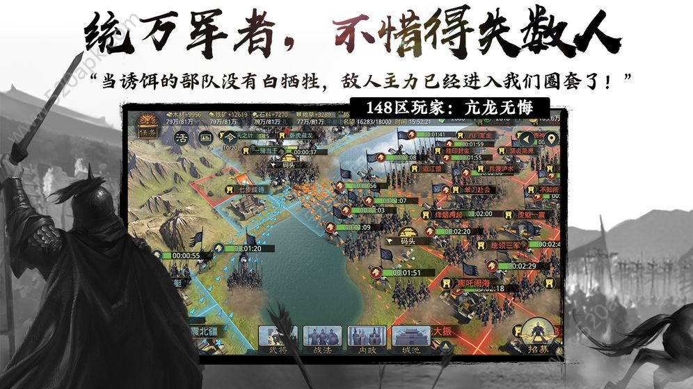 荣耀新三国腾讯手游官方内测版  v1.0.15.0图3