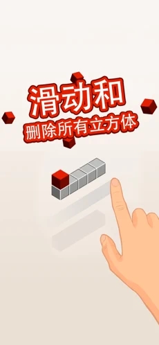 ston中文苹果版v1.1