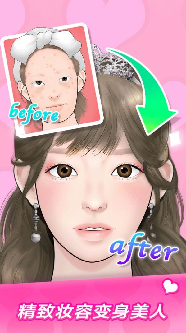 Makeup Master游戏手机版  v1.0.4图1