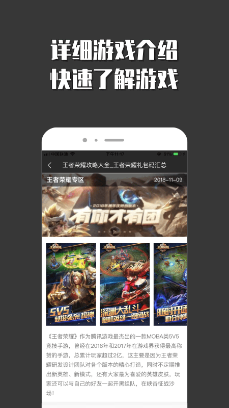 悟空小游���@app最新版  v1.0.0�D1