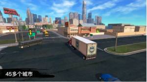 货车司机遨游世界游戏图3