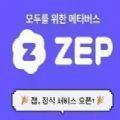ZEP元宇宙平台app