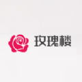 玫瑰楼app
