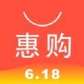 2022惠购湖北抢券app官方最新版下载 v1.0
