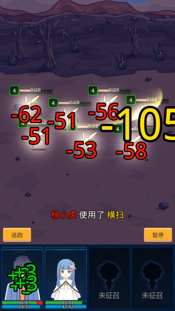 小虎传大菠萝深渊游戏官方正版  v0.2.1图2