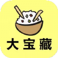 大宝藏购物app官方版 v0.0.4