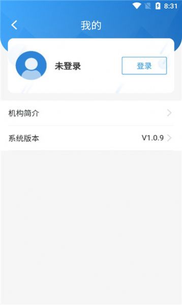 西藏举报奖励app安卓版图片1